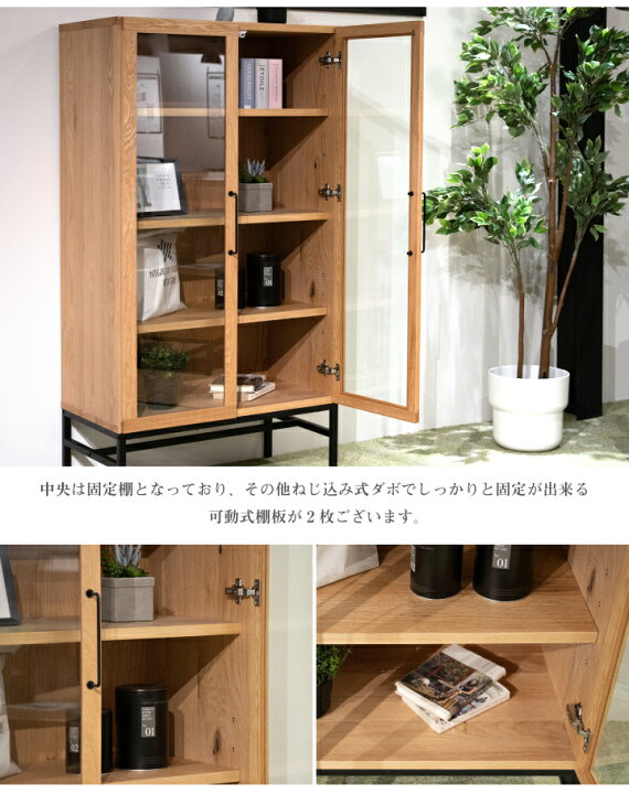 楽天市場】キャビネット サイドボード 74 リビング収納 オーク材 木製  