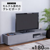 楽天市場】ライトグレー（テレビ台・ローボード｜収納家具 