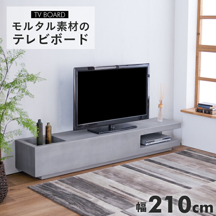 楽天市場】【ﾎﾟｲﾝﾄ5倍☆4月14日20時〜17日10時迄】テレビボード 幅 