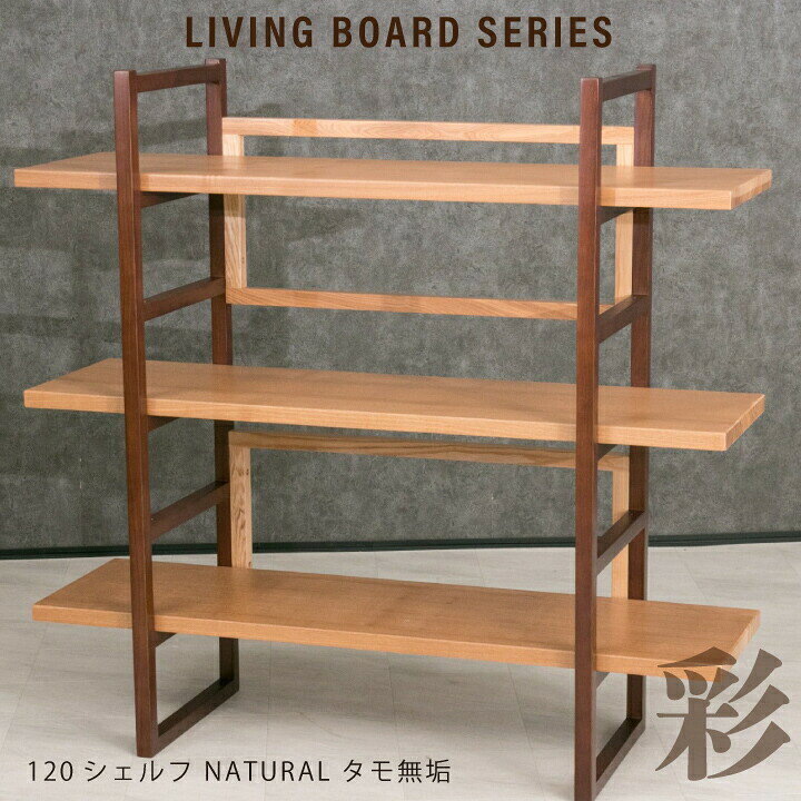 飾り棚(No:1252042)