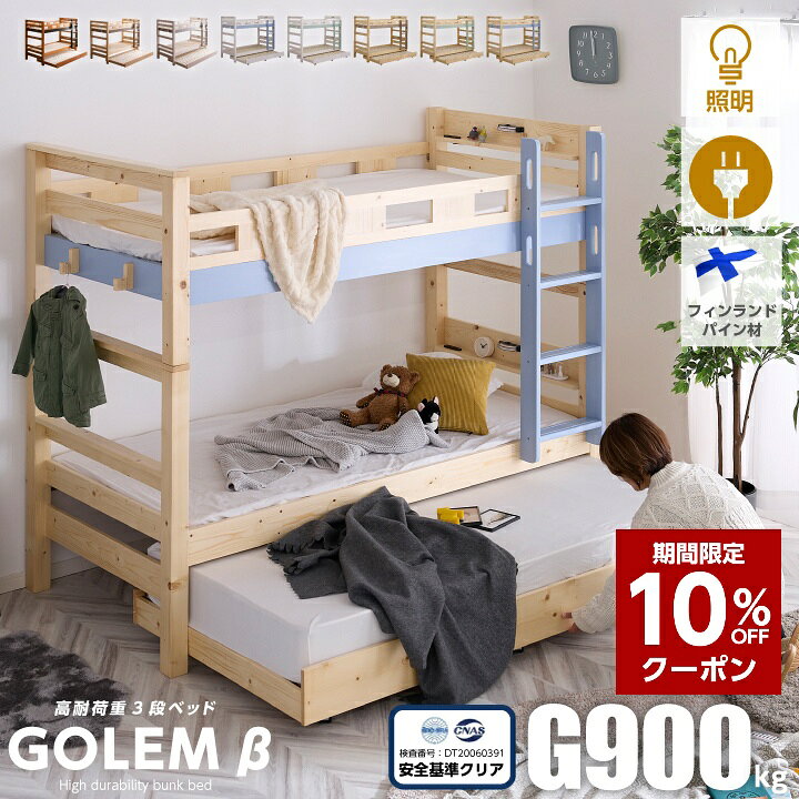 楽天市場】【10%OFFｸｰﾎﾟﾝ☆4月14日20時〜17日10時迄】【耐荷重900kg 