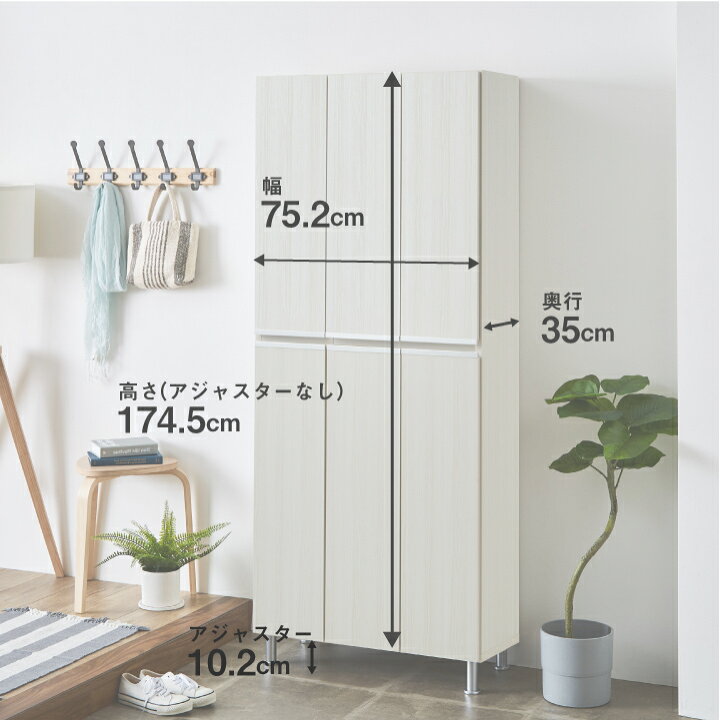 楽天市場】シューズBOX 下駄箱 靴箱 靴入 シューズボックス 幅75cm 