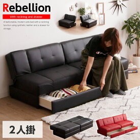 楽天市場 ソファ 機能 ソファ ソファベッド 収納付き ソファ ソファベッド インテリア 寝具 収納 の通販
