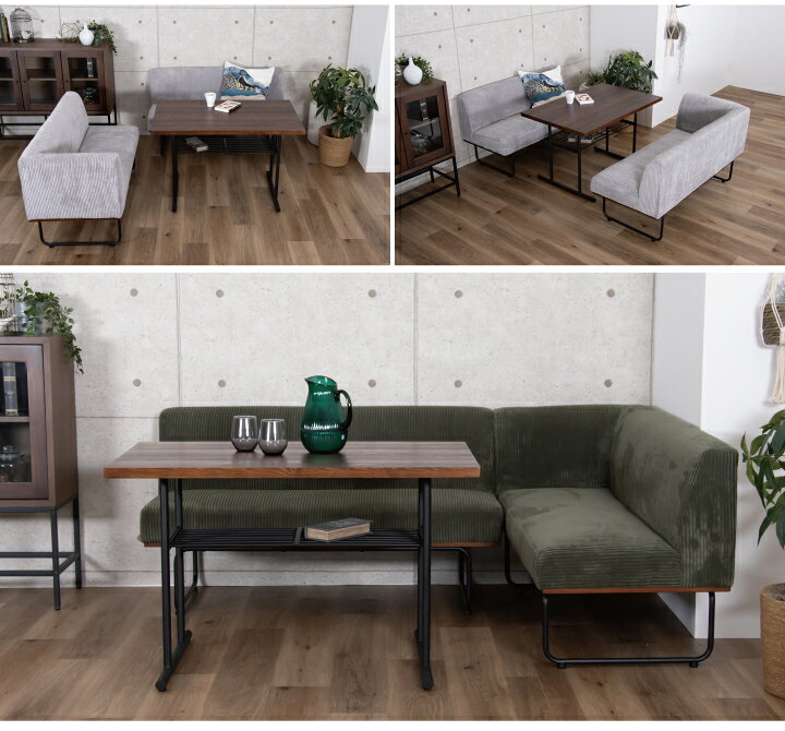 ダイニング テーブル おしゃれ ソファダイニング ダイニングソファ 3点セット 4人 ソファ座面カラー 1p 2 2p 北欧