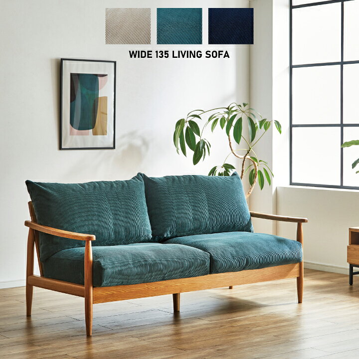 楽天市場】【ポイント5倍☆11/27 1:59迄】ソファ ソファー 2人掛け 二  