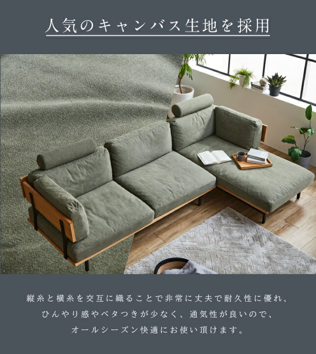 楽天市場】【ﾎﾟｲﾝﾄ5倍☆4月4日20時〜11日0時迄】カウチソファ セット 