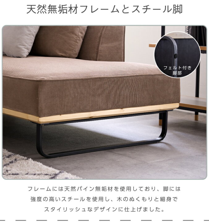 楽天市場】【ポイント5倍☆4月4日20時から】ソファ コーデュロイ 2人 