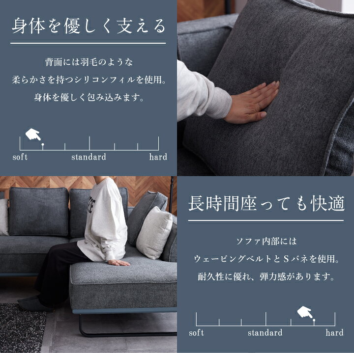 楽天市場】【期間限定特価】カウチソファ ファブリック 撥水 ライブ 