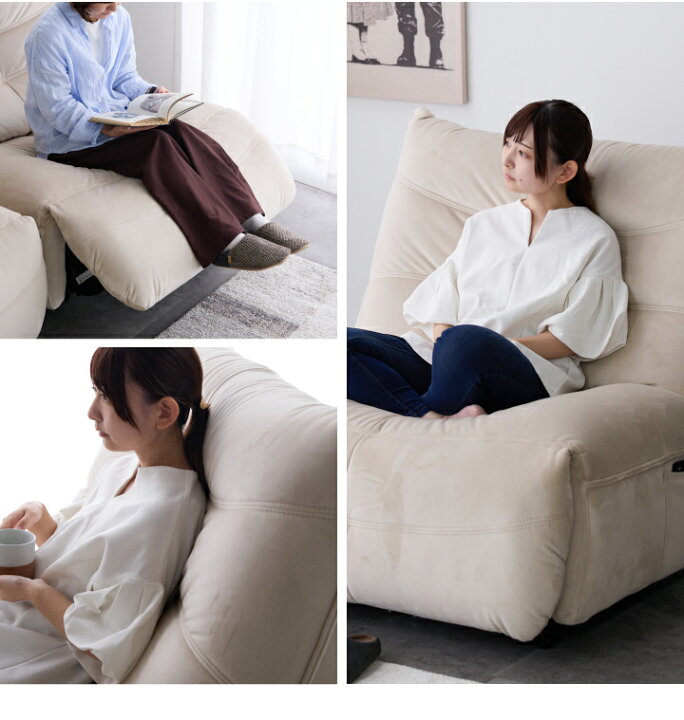楽天市場】【ﾎﾟｲﾝﾄ5倍☆4月4日20時〜11日0時迄】電動ソファ ソファ 