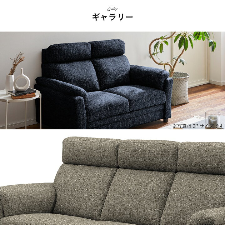楽天市場】【ﾎﾟｲﾝﾄ5倍☆6月3日20時〜11日2時迄】ソファ ソファー 3人 