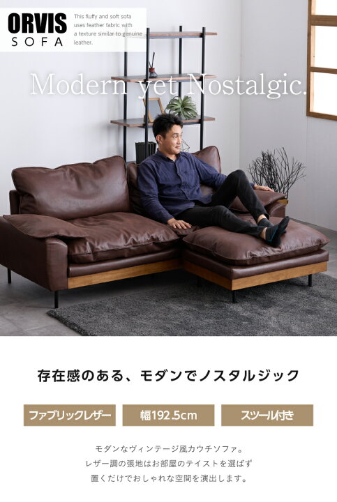 楽天市場】【ﾎﾟｲﾝﾄ5倍☆4月14日20時〜17日10時迄】ヴィンテージ カウチ 