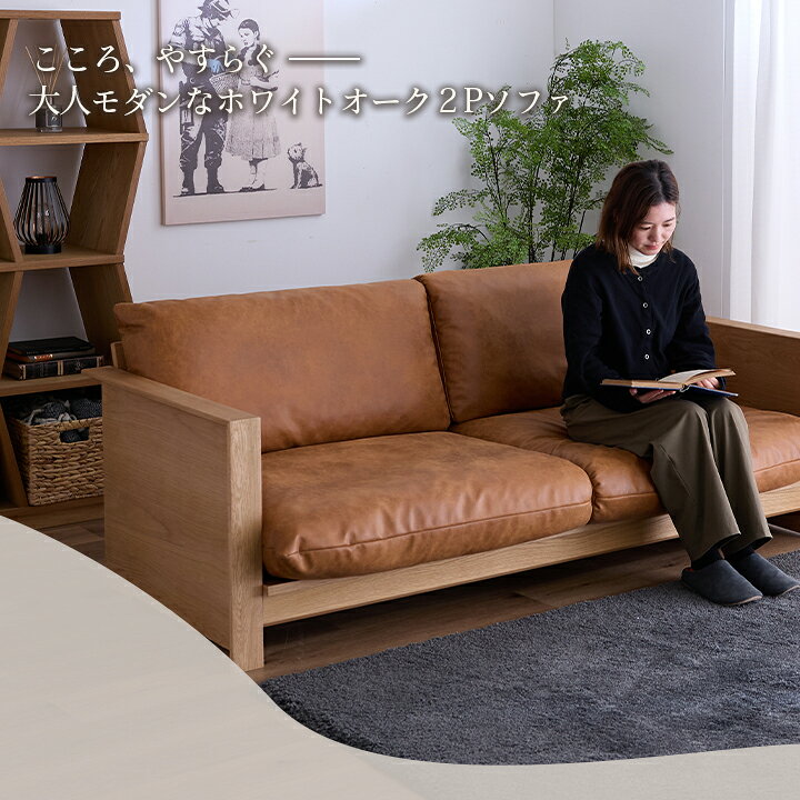 楽天市場】ソファ 3人掛け ソファー レザーファブリック 幅192cm