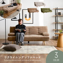 楽天市場】コーデュロイ ソファ イエローの通販