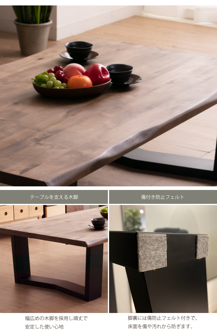 楽天市場】テーブル 無垢 座卓 150 テーブル 木製 ローテーブル 一枚板 