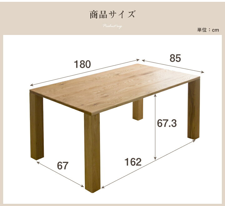 楽天市場】テーブル ダイニングテーブル 180幅 天然木 オーク 