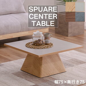 �y�|�C���g5�{��12��19��20���`26��2�����z�Z���^�[�e�[�u�� �����` ��75 ���s75 ���r���O�e�[�u�� ���[�e�[�u�� �e�[�u�� �V�R�� ���_�� ������� �V���v�� �R���p�N�g �ؐ�