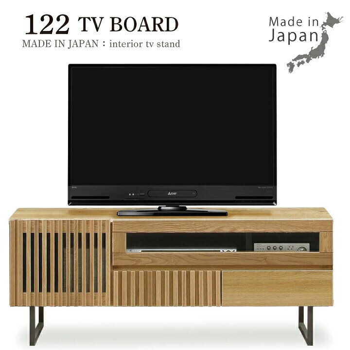 楽天市場】TVボード テレビボード TV台 テレビ台 幅122 ローボード 