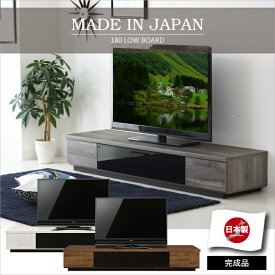 テレビ台 テレビボード 180幅 180 ローボード 日本製 完成品 おしゃれ 完成品 背面収納 コード収納 / 収納 白 ホワイト ブラウン グレー TV台 TVボード 木製 国産 大きい 新生活 古木調 レトロ ミッドセンチュリー モダン 高さ30 大川家具 アウトレット egc-0032