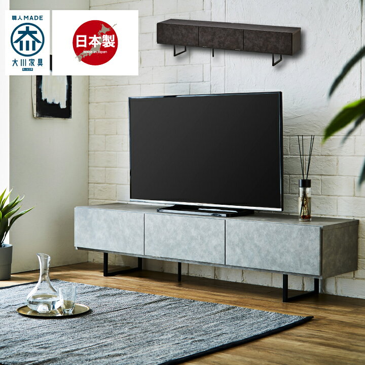 楽天市場】【ﾎﾟｲﾝﾄ5倍☆3月3日20時〜11日2時迄】テレビボード 180 