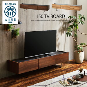 �e���r�{�[�h 150 �e���r�� 150�� �Z���~�b�N�� �r�t�� �A�C�A�� ���[�{�[�h TV�� TV�{�[�h AV���[