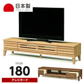 テレビ台 テレビボード 180幅 奥行41 高さ39 TV台 ローボード 180 収納家具 ウォールナット レッドオーク / 収納付き 木製 カントリー調 北欧 モダン ロータイプ TVラック リビングボード 大型テレビ 通販 oks-0006