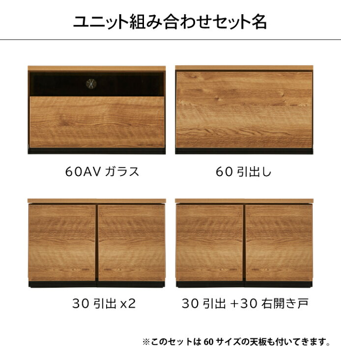 楽天市場】テレビボード 幅60cm テレビラック ローボード 組み合わせ 