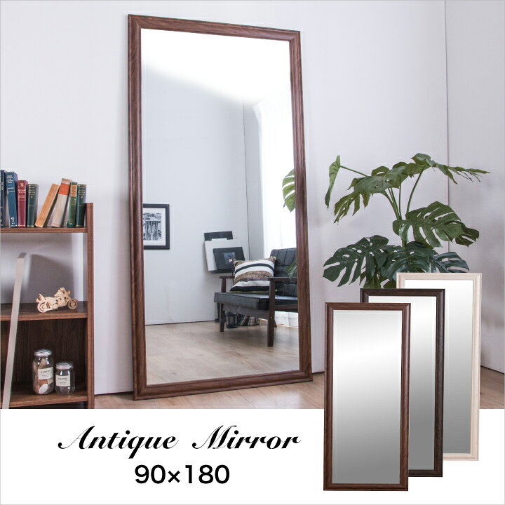 楽天市場】鏡 ミラー 全身 大型 姿見 壁掛け アンティーク調 大型  