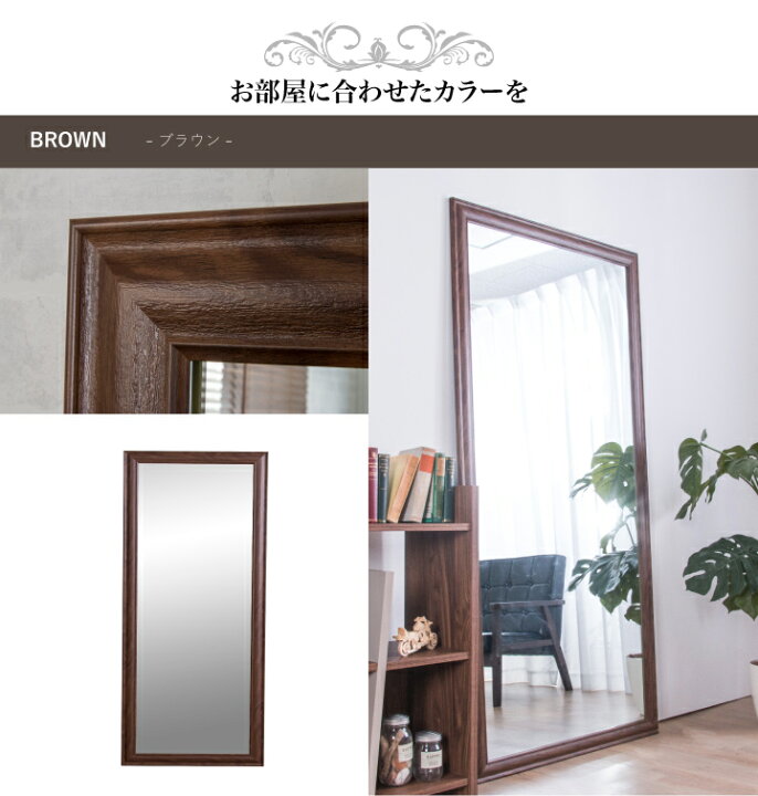 楽天市場】鏡 ミラー 全身 大型 姿見 壁掛け アンティーク調 大型