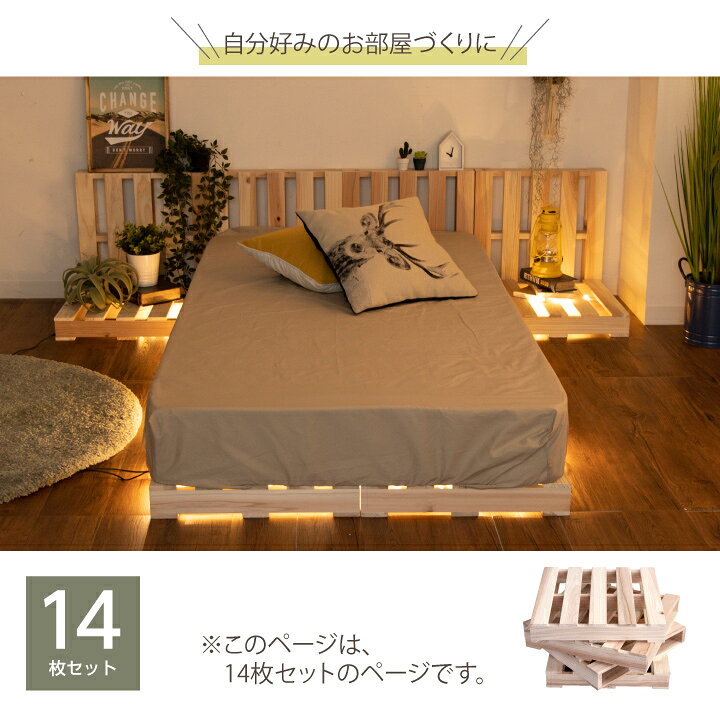 楽天市場】【ポイント5倍☆11/4 20:00から】パレット パレットベッド 