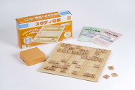 くもん出版 スタディ将棋 知育玩具 おもちゃ 初心者から 5歳以上 WS-33