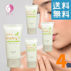 pbNXxr[ pax baby {fB[N[ E炾p 50g 4 z F  Ԃ ێ pbNX xr[{fB[N[N Y  ێ V VRR100%