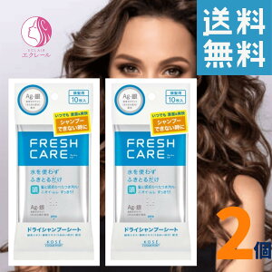 R[Z[ FRESH CARE tbVPA hCVv[V[g 10 2 KOSE