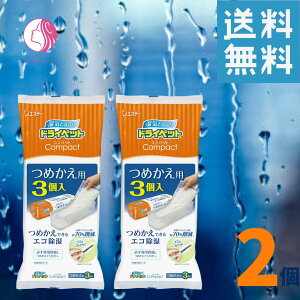 GXe[ hCybgRpNg߂p3350ml 2  RpNg