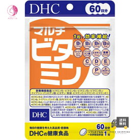 DHCサプリ マルチビタミン 60粒