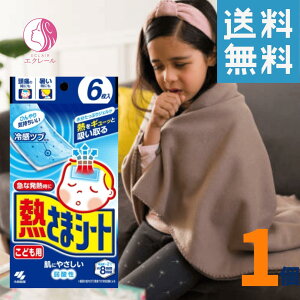 ѐ M܃V[g ǂp pV[g 6 TCYF195×100×25 ( mm ) p8Ԏ ɂ₳ _