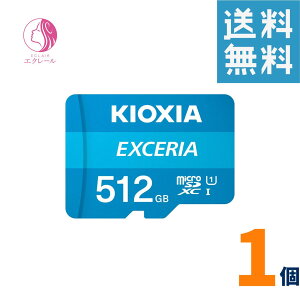KIOXIA �}�C�N��SD�J�[�h 512GB Class10 KEMC-A512G EXCERIA �G�N�Z���A �L�I�N�V�A �����Ń����� SD�ϊ��A�_�v�^�t�� �V���� KIOXIA