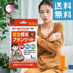 ً}ȈՃuPbg 140×210cm hЃObY ЊQ΍ AEghA vۍHƏ ً}ȈՃuPbg ЊQ ̉ω J