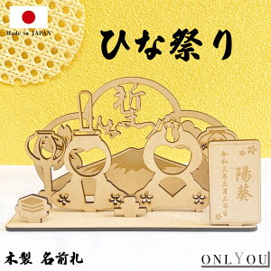 yX[p[Z[z ONLYOU ЂȂ܂ ؐ  OD X^h ̐ߋ ؐX^h D ЂȍՂ ЂȍՂ ЂȐl`   33 җj Mtg ЂȂ A 