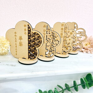 yX[p[Z[z ONLYOU ЂȂ܂ ؐ  OD X^h ̐ߋ ؐX^h D ЂȍՂ ЂȍՂ ЂȐl`   33 җj Mtg ЂȂ A 