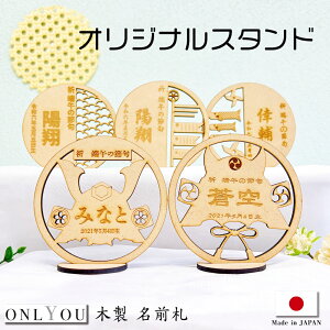 ONLYOU ߋ OD ܌l` [߂̐ߋ  ؐ ̂ڂ   ǂ̓ j { Iׂ OEbhv[g ߋ j̎q D   ؎D  Av