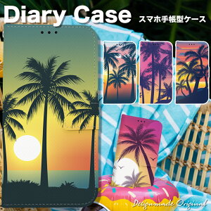 iphone17 ケース 手帳型 かわいい iphone16e ケース iphone16 ケース iPhone17 Air Pro max ケース iphone16pro iPhone15 iPhone14 iphone13 iphone12 iphone11 ケース iphonese ケース iphone12 mini ケース 女子 ハワイ アロハ 夏 海
