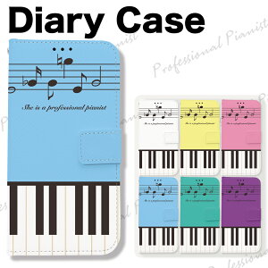 iphone17e �P�[�X �蒠�^ ���킢�� iphone17 �P�[�X iphone16e �P�[�X iphone16 �P�[�X iPhone17 Air Pro max �P�[�X iphone16pro iPhone15 iPhone14 iphone13 iphone12 iphone11 iphonese iphone12 mini �P�[�X ���q �s�A�m piano �~���[