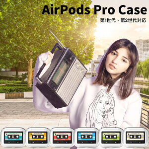airpods pro 3 P[X 킢 airpods pro 2 P[X airpods 4 P[X 4 ؍ airpods proP[X  2 P[X Jo[ n[h airpods 2 3 3 1  g JZbge[v tape J