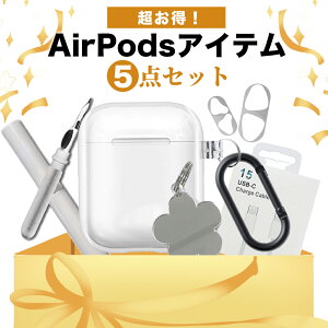 yairpods pro3 X^[^[Lbgz airpods pro 3 P[X  ؍ airpods 4 P[X airpods proP[X  2 P[X Jo[ airpods 2 3 3 1 2Ή NA fB[X 