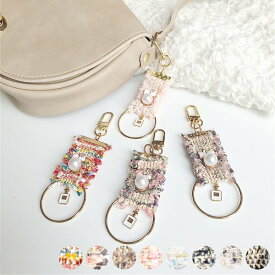 【P10倍★ヘアピン付き】 フリルツイードリボンパールチャーム キーリング キーホルダー 財布用 バッグチャーム charm アクセサリー onlyou オンリーユー