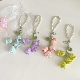 キーホルダー おしゃれ レディース 韓国 チャーム キーリング キーホルダー バッグチャーム 財布 カスタム かわいい おしゃれ レディース 女子 ペア かぎ針編み チューリップ パール