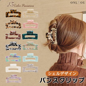 バンスクリップ ヘアアクセサリー ヘアクリップ 韓国 大きめ アセチ柄 シンプル スクエア くり抜き おしゃれ かわいい きれいめ レディース 大人 女子 髪留め