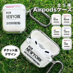 airpods pro 3 �P�[�X ���킢�� airpods pro 2 �P�[�X airpods 4 �P�[�X ��4���� �؍� airpods pro�P�[�X ������� ��2���� �P�[�X �J�o�[ airpods 2 3 ��3���� ��1���� �`�P�b�g�f�U�C���N���A