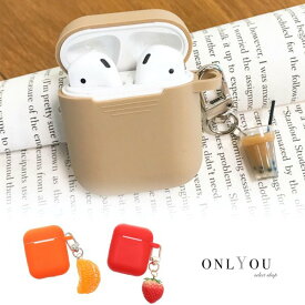 airpods ケース 韓国 エアポッズ ケース 第1世代 第2世代 カバー イヤホンケース かわいい モチーフ シリコン フルーツ 食べ物 野菜 ドリンク チャーム セット