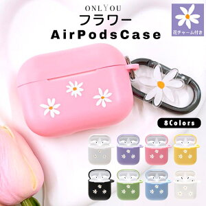airpods pro 3 �P�[�X ���킢�� airpods pro 2 �P�[�X airpods 4 �P�[�X ��4���� �؍� airpods pro�P�[�X ������� ��2���� �P�[�X �J�o�[ airpods 2 3 ��3���� ��1���� �f�C�W�[ �}�[�K���b�g �� �`���[��
